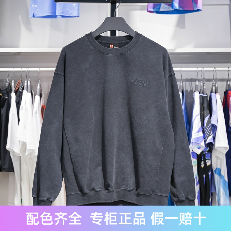 李宁男子圆领宽松套头卫衣