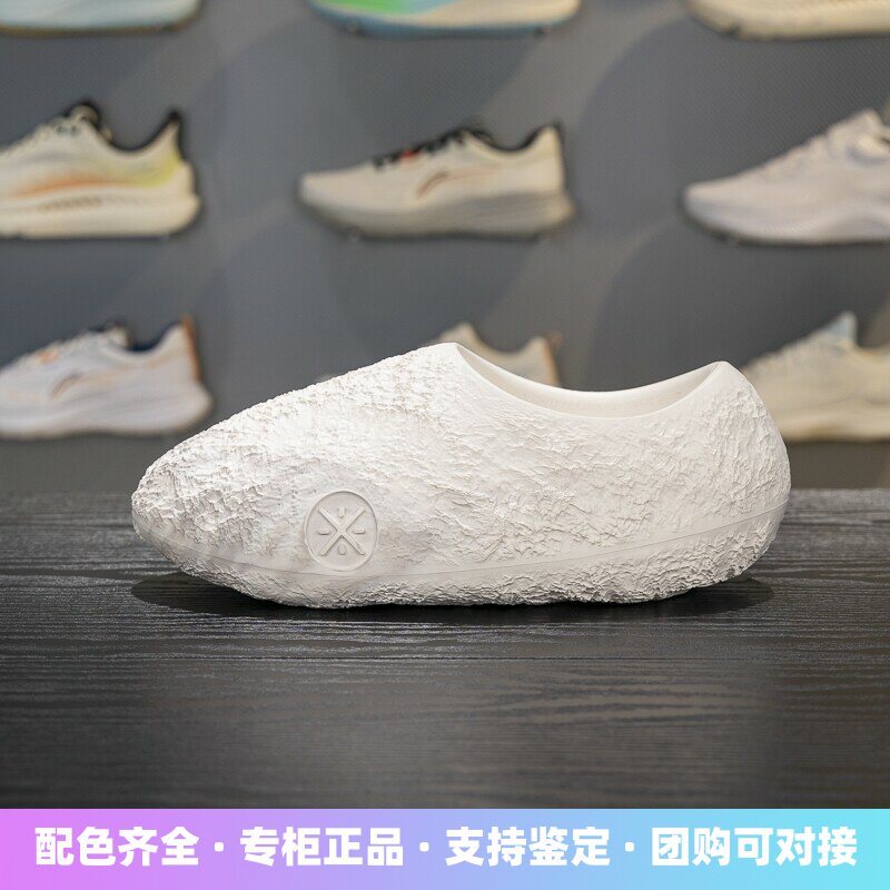 李宁韦德系列䨻科技篮球场下拖鞋男鞋2025新款一脚蹬鞋子ABTV009