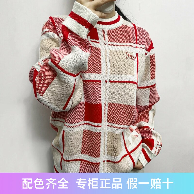 李宁套头毛衣保暖舒适