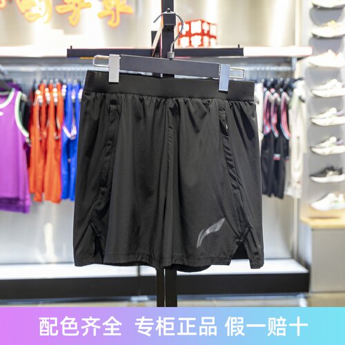 李宁男子跑步速干凉爽短裤
