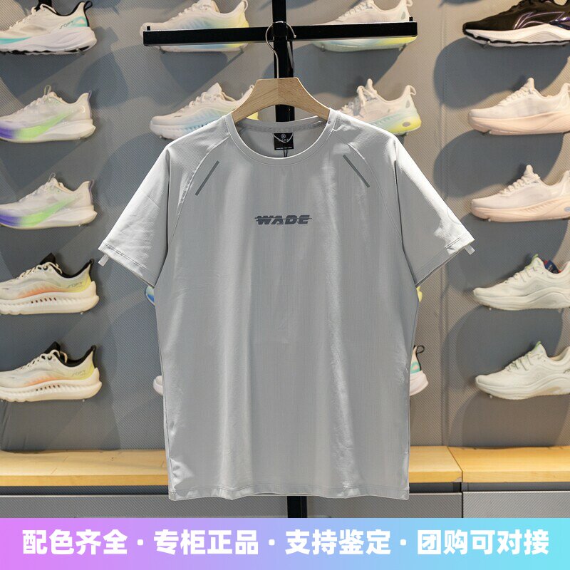 李宁韦德T恤男子2026夏季新款反光防晒凉爽舒适短袖上衣ATSW125
