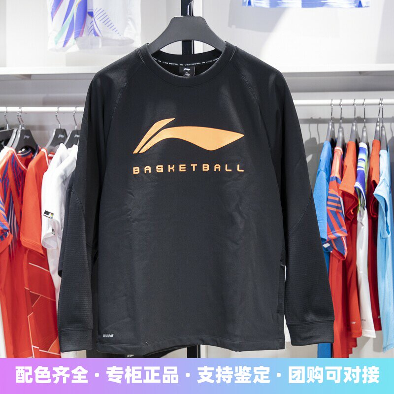 李宁男子圆领加绒保暖套头卫衣