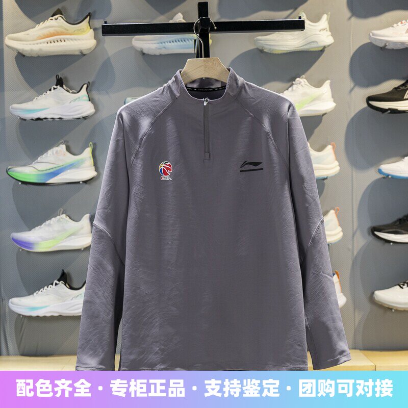 李宁长袖男子印花长袖T恤