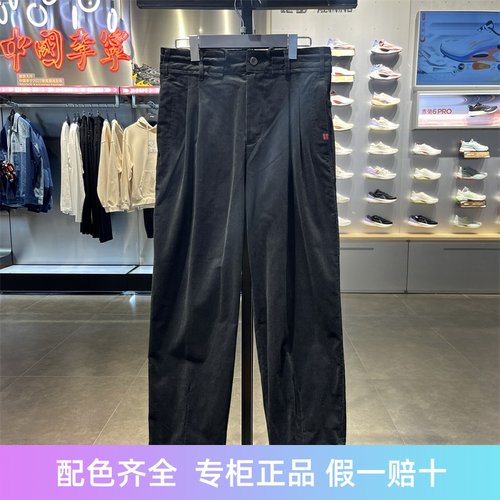 李宁直筒男子透气休闲裤