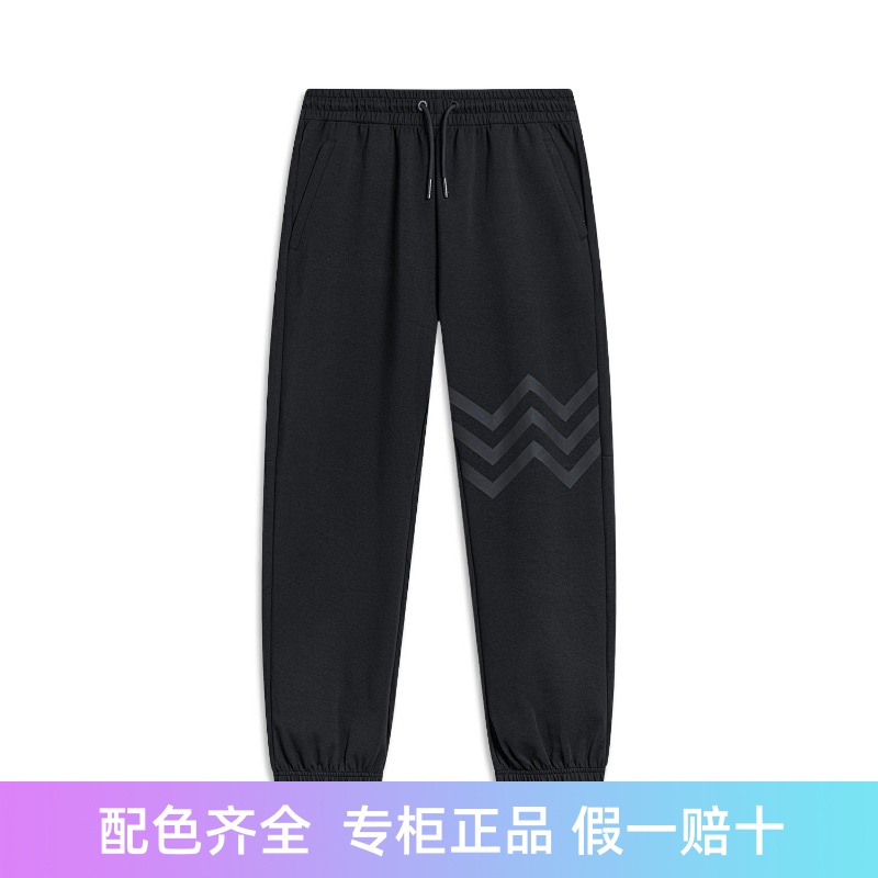 Lining/李宁正品韦德系列男子休闲宽松透气束脚运动长裤AKLT491
