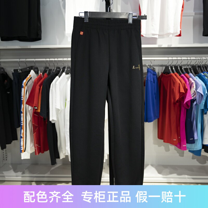 李宁运动休闲束脚女子透气卫裤