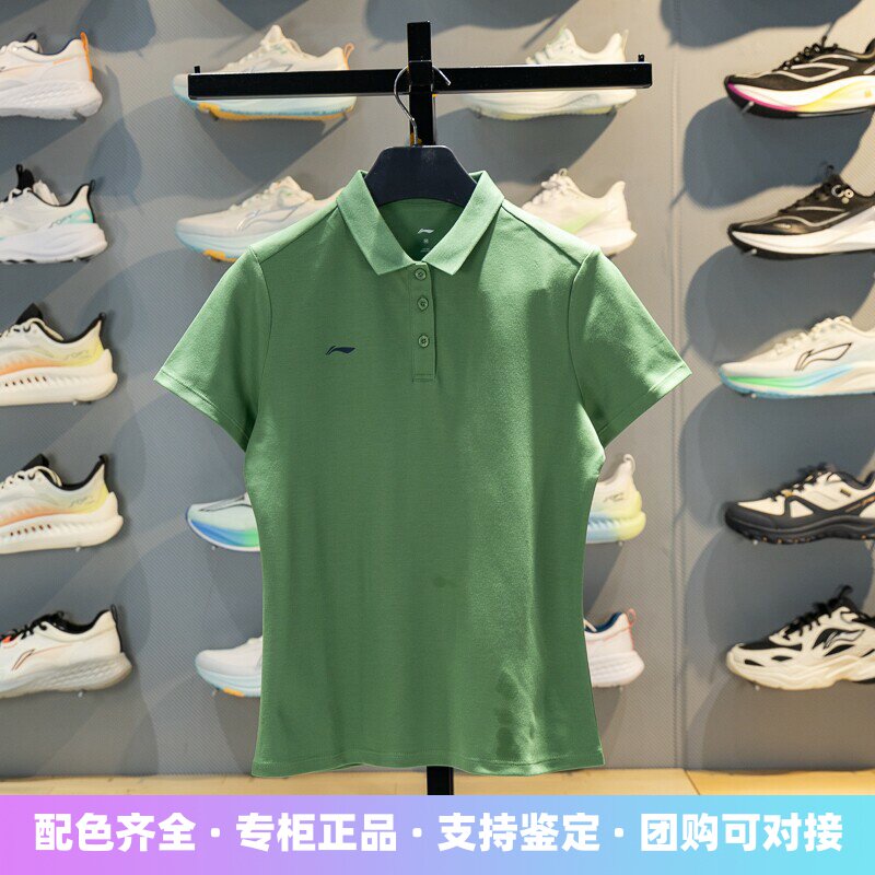 李宁短袖POLO舒适休闲简约