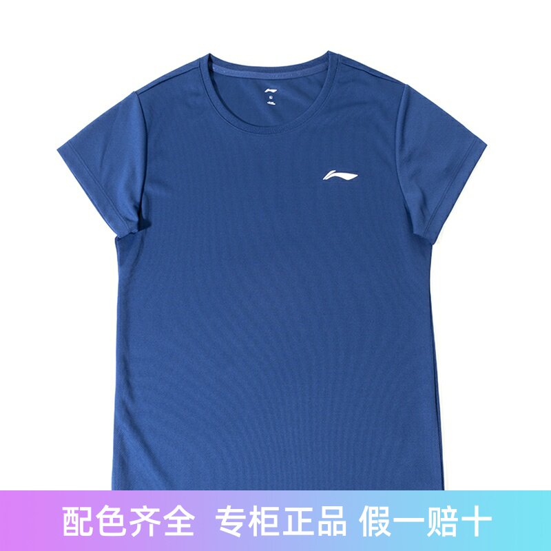 李宁短袖女子短袖文化衫