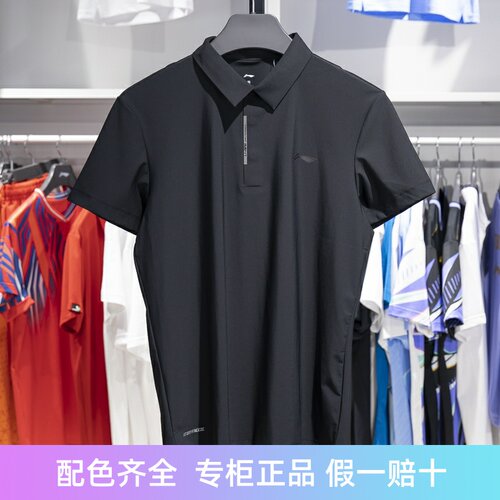 李宁短袖POLO衫排湿速干透气