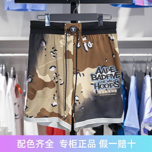 李宁男子短裤透气比赛裤