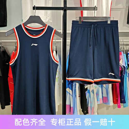 李宁男子篮球速干比赛套装