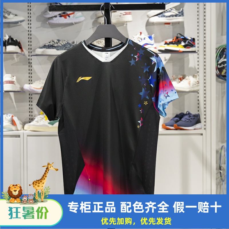 李宁羽毛球服2025新款中青队大赛系列男女短袖比赛训练服AAYV041