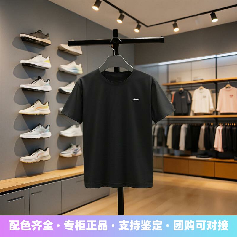 李宁短袖女子健身透气运动