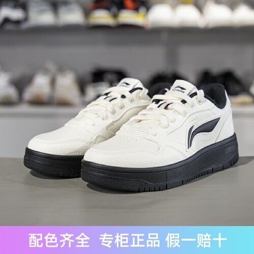李宁车缝线系带女子低帮休闲鞋