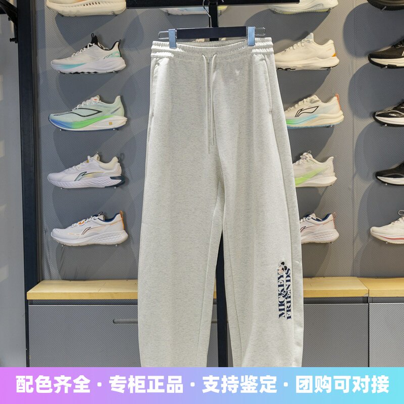 李宁女子卫裤2025秋季新品直筒吸汗舒适宽松休闲运动长裤AKLV350