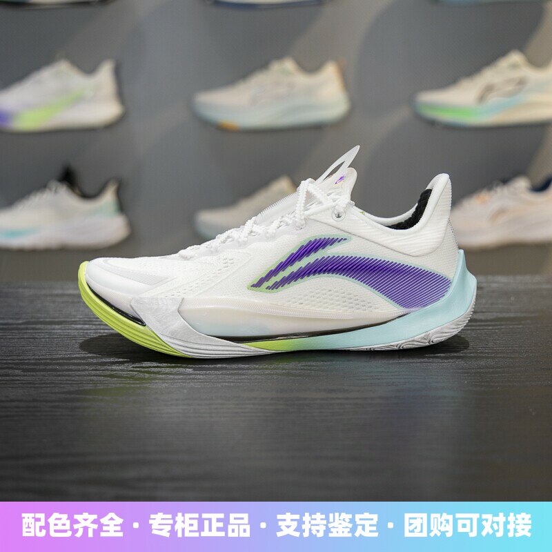 李宁2025冬季新款音速13 v2男子轻量高回弹篮球专业比赛鞋ABAV075