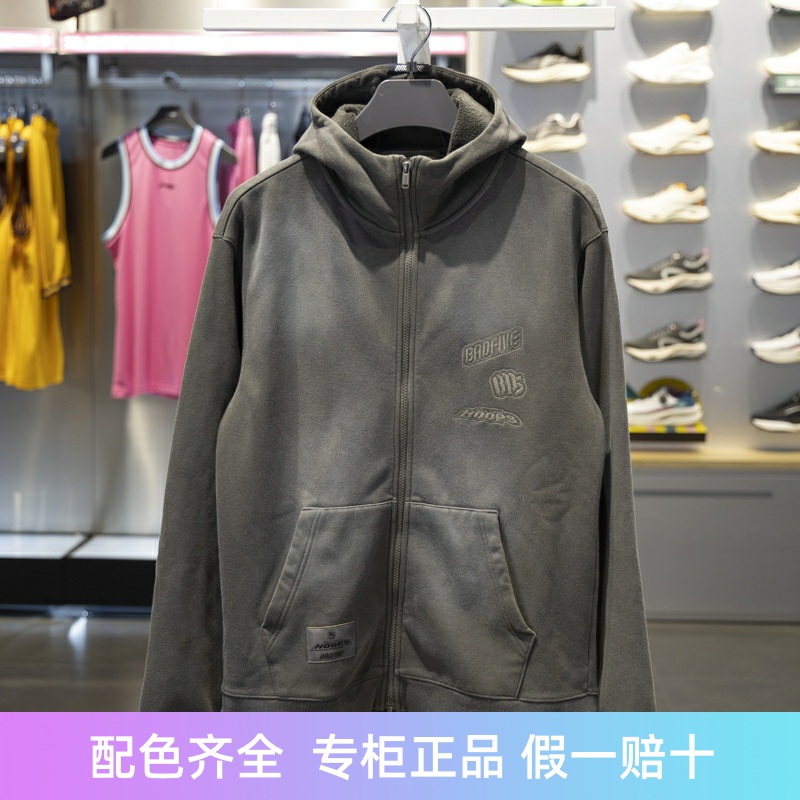 李宁男子连帽宽松开衫卫衣
