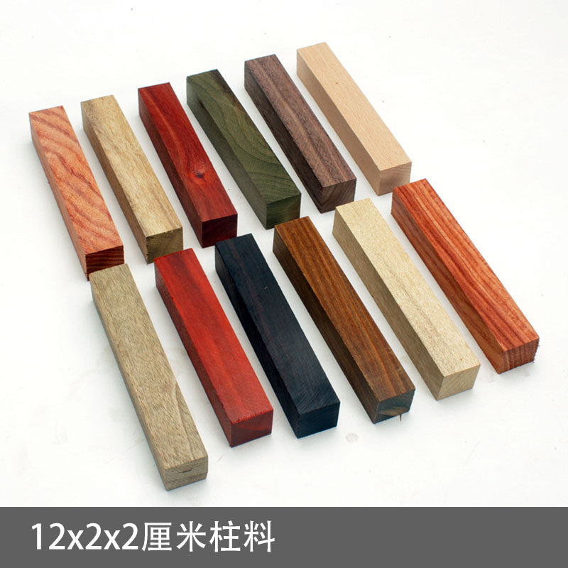 紫光檀红花梨红木小料规格料方条木料12x2x2厘米车床木料diy手作