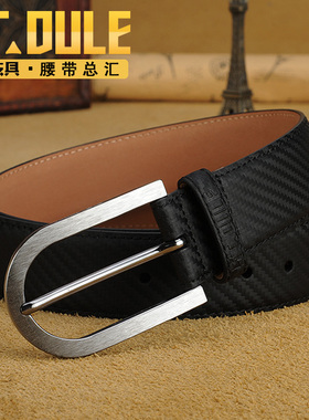 男士黄铜针扣休闲风百搭牛皮腰带