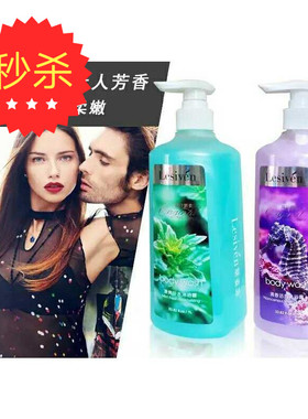 丽姿源超划算家庭容量1升沐浴露芦荟嫩肤清爽控油滋润爆亏包邮