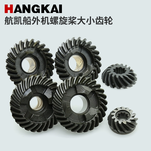 航凯 Отправить внешнюю пропора Hermore Garrier Gear Erchong Four Plugs Pusher Electric 48V корабль подвесные аксессуары