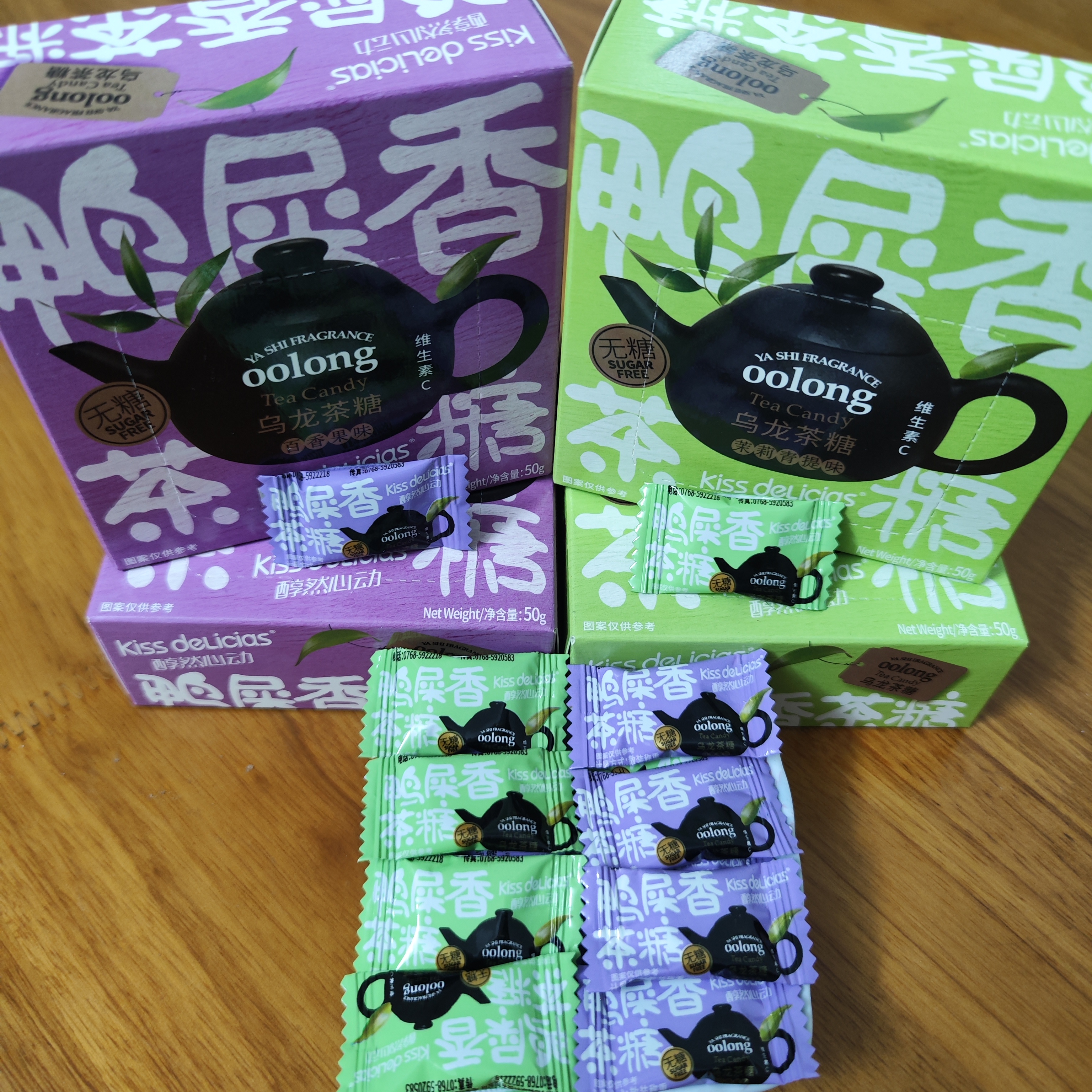 醇然心动无糖维C薄荷糖乌龙茶糖50g*3盒鸭屎香茉莉青提百香果味