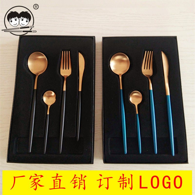 304金属不锈钢葡萄牙同款西餐具刀叉勺套装创意炫色北欧激光刻字