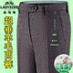 羊毛西裤 垂坠感宽松直筒商务正装 秋冬厚款 老爷车高档男裤 中年裤