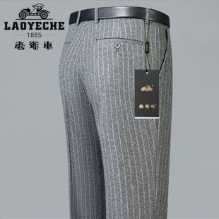 男春秋条纹男裤 裤 商务休闲中年宽松正装 男士 子 西装 老爷车羊毛西裤