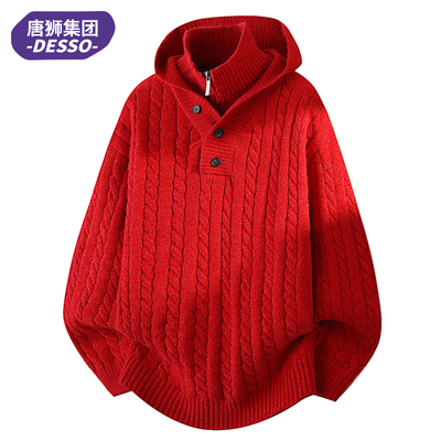 唐狮集团DESSO红色加厚假两件连帽毛衣男青少年学生线衣2026新年