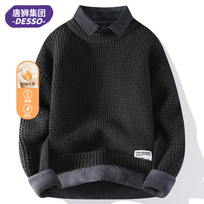 唐狮集团DESSO衬衫领毛衣男秋冬加绒假两件针织衫男宽松学生上衣