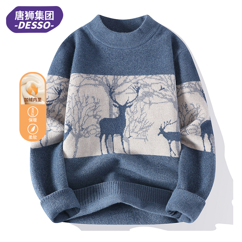 唐狮集团DESSO水貂绒毛衣男秋冬加绒加厚半高领2025针织衫外套