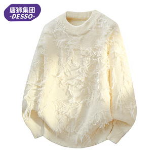 休闲 潮牌宽松设计感毛线衫 唐狮集团DESSO圆领毛衣男冬季 2025新款