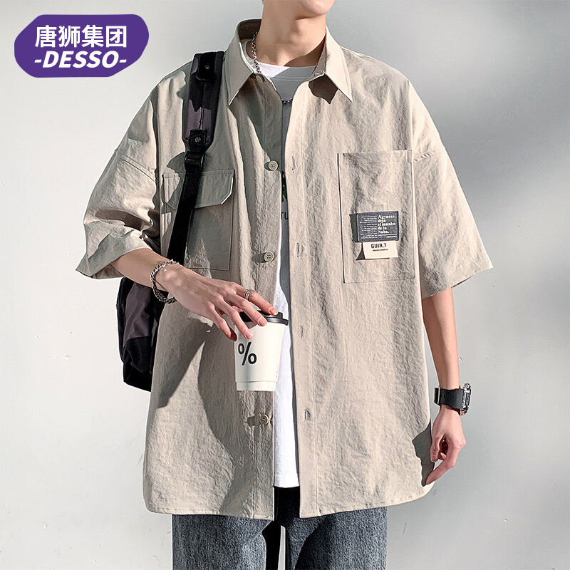 唐狮集团DESSO2025百搭短袖衬衫男夏季冰丝薄款日系港风工装外套