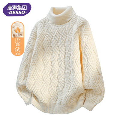 唐狮集团DESSO高领毛衣男秋冬季麻花针织衫加绒加厚保暖内搭上衣