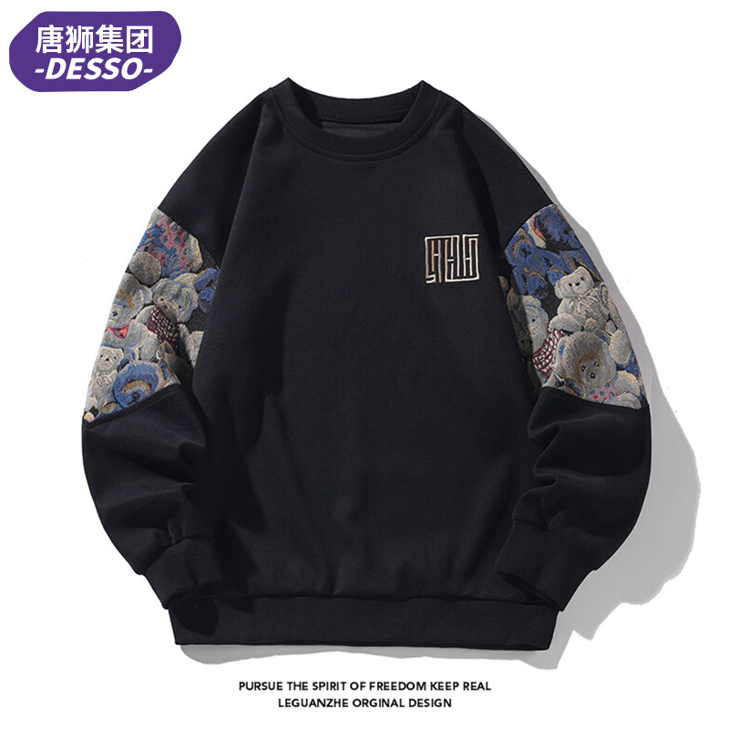 唐狮集团DESSO新款帅气卫衣男春秋款潮牌印花长袖t恤男上衣青少年