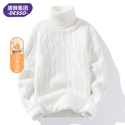 唐狮集团DESSO 高领毛衣男2025加绒保暖秋冬内搭男士冬季针织衫