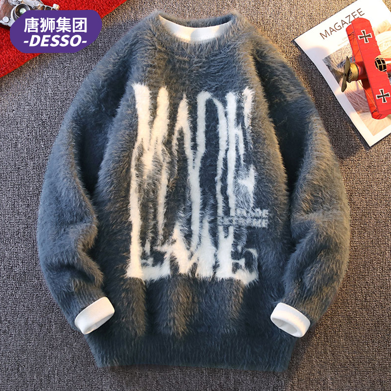 唐狮集团DESSO水貂绒条纹圆领毛衣男士秋冬季加厚款保暖针织衫