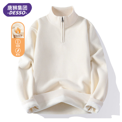 唐狮集团DESSO青少年秋冬半高领拉链毛衣男一体绒加厚针织打底衫