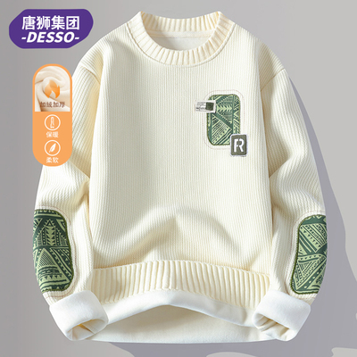 唐狮集团DESSO卫衣男冬季款加绒加厚保暖圆领打底衫青年男装上衣