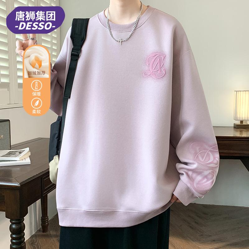 唐狮集团DESSO卫衣男圆领长袖秋冬季加绒加厚潮美式高街学生上衣