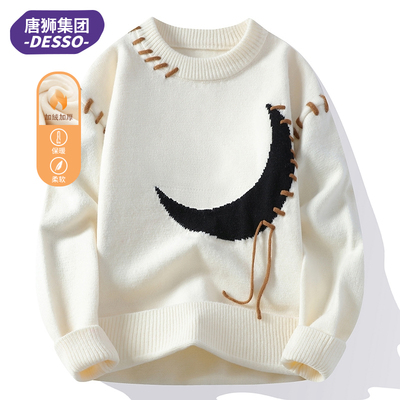 唐狮集团DESSO 男士毛衣2025新款秋冬季潮宽松加厚加绒打底针织衫