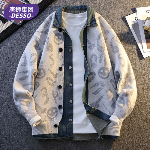 唐狮集团DESSO针织开衫外套男春秋季2025年新款假领印花休闲夹克