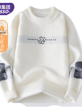 唐狮集团DESSO 2025男士半高领毛衣加绒加厚冬季提花一体绒内搭