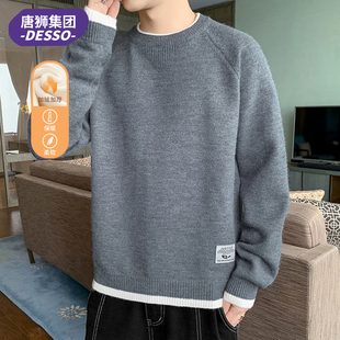 唐狮集团DESSO毛衣男冬款 半高领加绒加厚学生保暖百搭针织衫