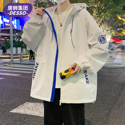 唐狮集团DESSO休闲外套男士春秋季2025棒球服潮冲锋衣百搭夹克