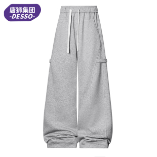 设计感百搭阔腿裤 唐狮集团DESSO休闲卫裤 男春潮牌直筒运动长裤