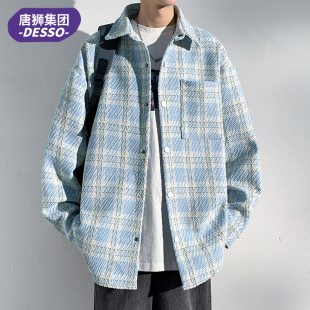 百搭夹克衬衫 小香风百搭格子潮2026美式 外套 男士 唐狮集团DESSO