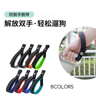 多功能宠物牵引绳防滑手腕带狗狗自动伸缩牵引器配件外出遛狗绳子