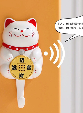 招财猫出门提醒器免打孔书包挂钩胶粘钩入户门挂衣钩壁挂墙式无痕